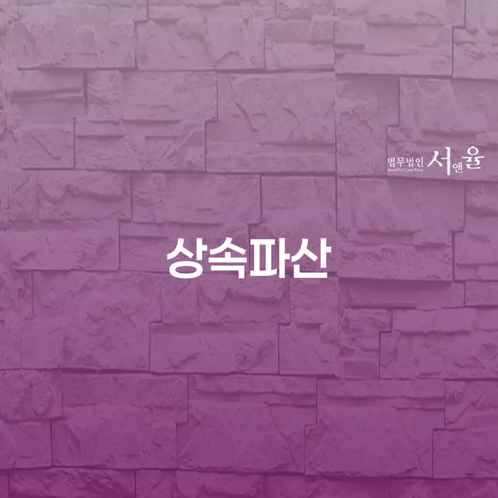 개인회생 저축은행 채무 대출 받은 돈채무조정 자세하게 알아보자