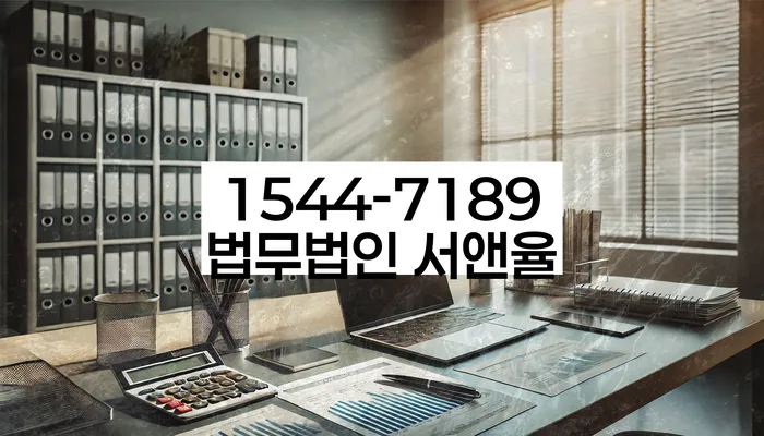 개인프리워크아웃