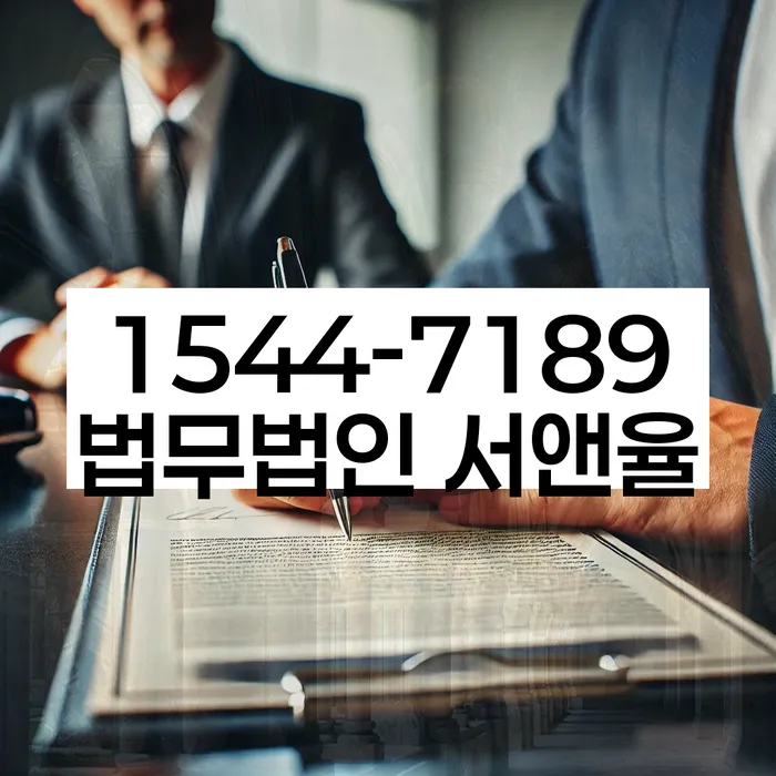 개인회생무료법률상담센터
