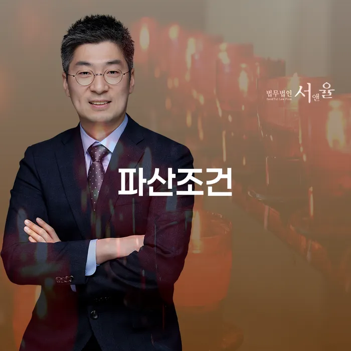 신용회복위원회개인회생 개인회생 제도 꿀팁