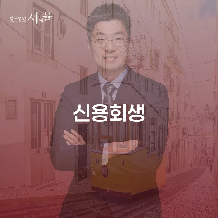 자영업폐업 후 빚 해결할 노하우들