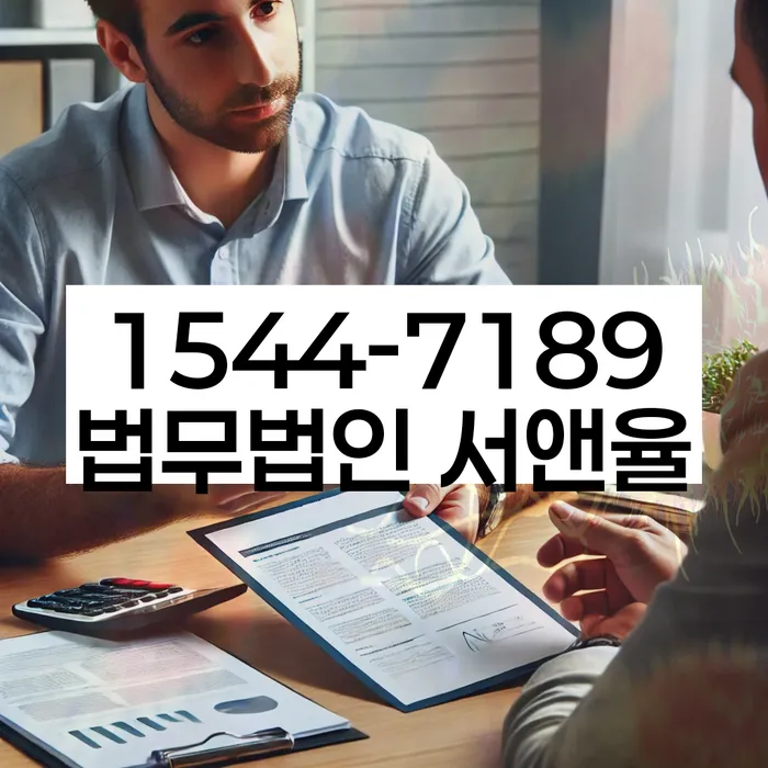 개인회생전자소송