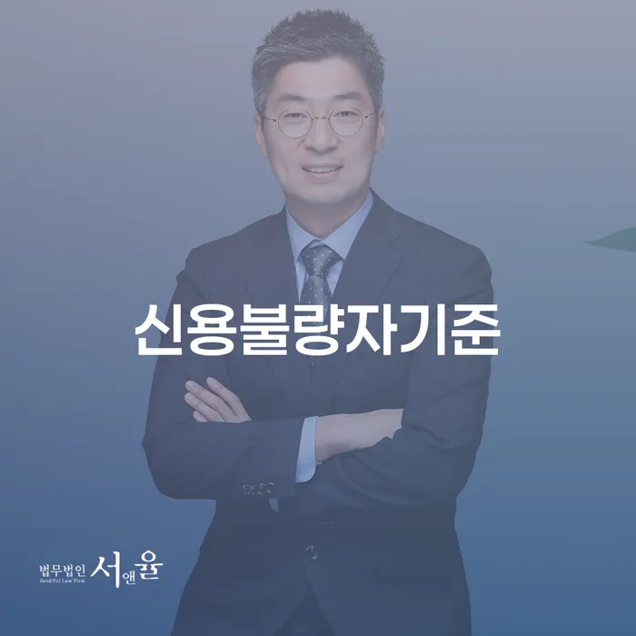 국세파산 개인회생으로 해결 낮아진