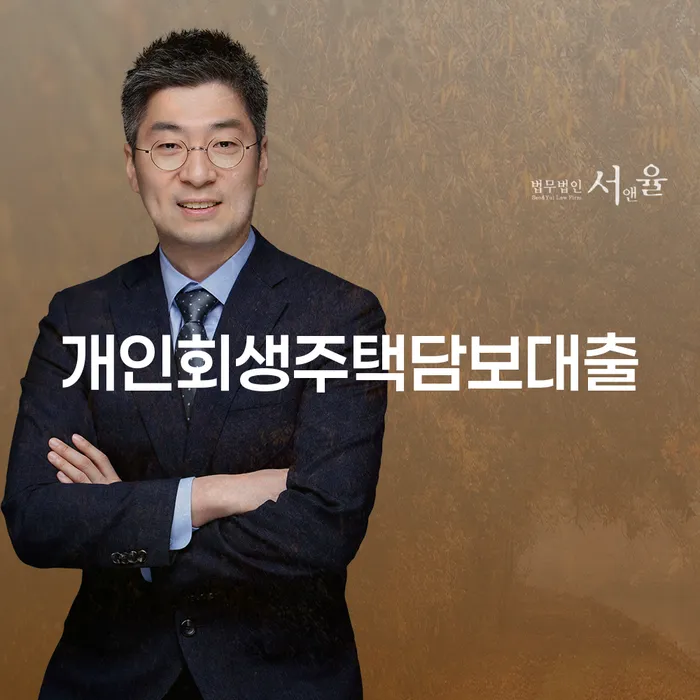 보험설계사대출 연체 시 워크아웃 있어도