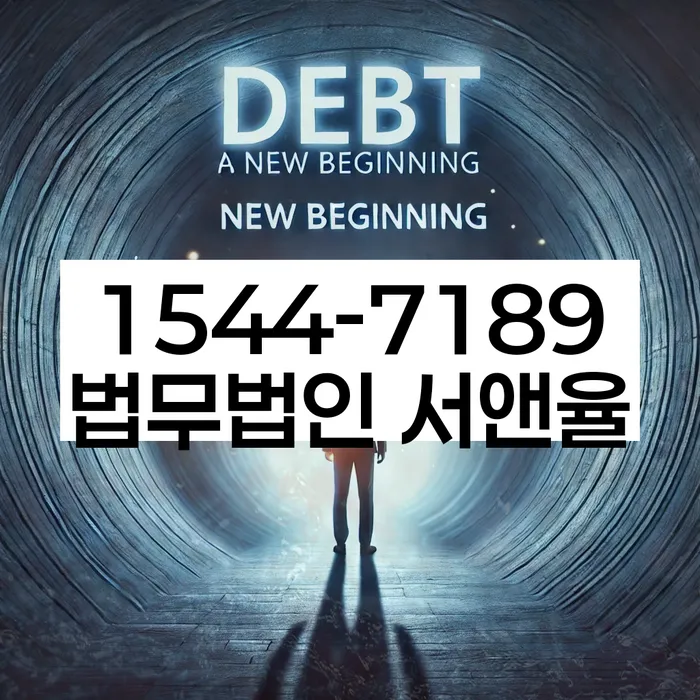 개인회생비용분납가능하고