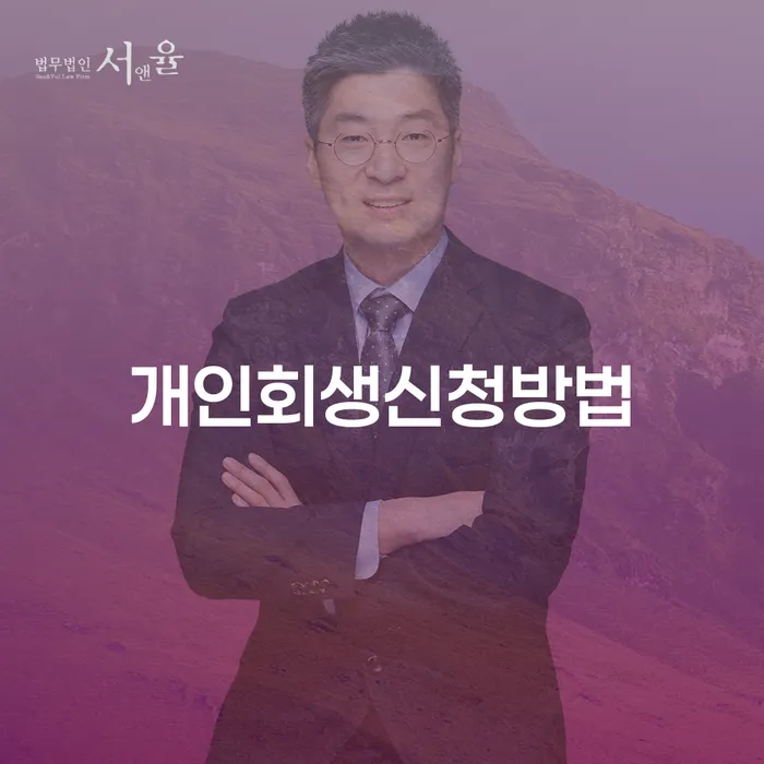 1500만원 이상 대출 연체 시 빚독촉 하는 중요한 팁