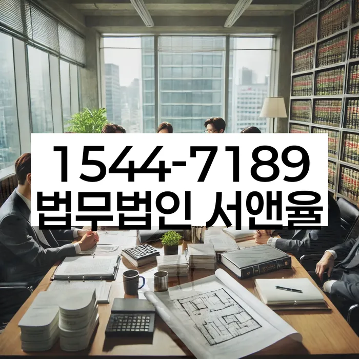 신협대환대출 연체 시