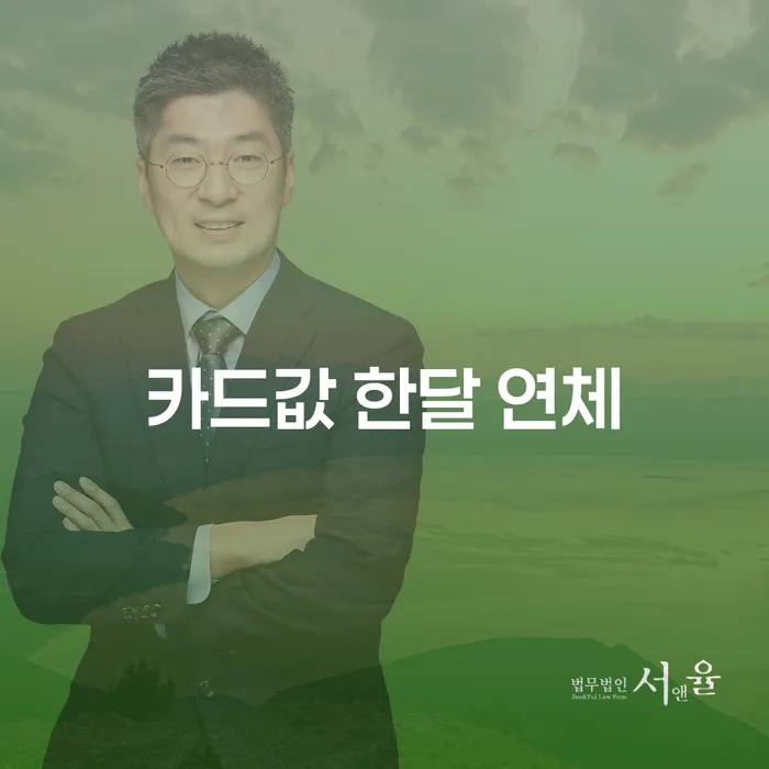개인회생법무사추천 채무 효과적인 해결방법 주목받는