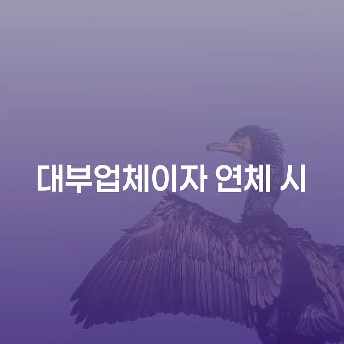 개인회생 개인회생,개인파산으로 확실한 진행