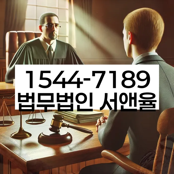 대부업체이자 연체 시