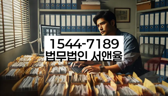 개인회생통장압류