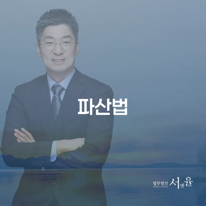 파산신청비용 개인회생,개인파산으로 성공하려면