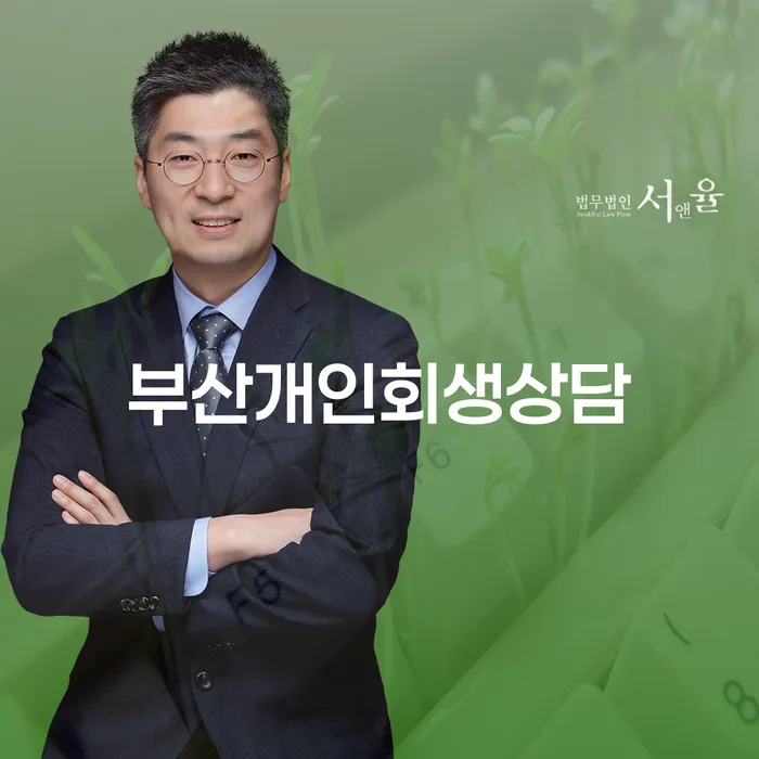 면책결정문 채무 효과적인 해결방법 비교해보기