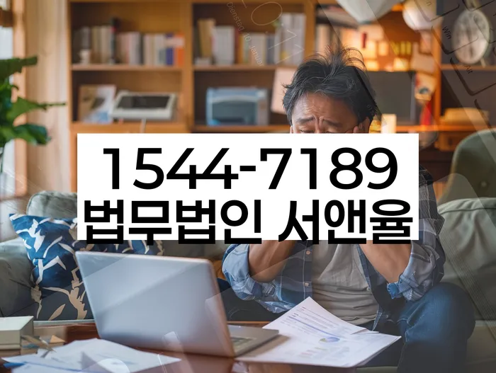 부산개인회생상담