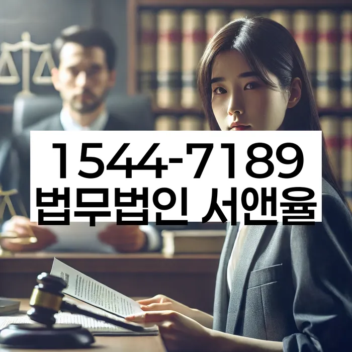 개인회생사무실