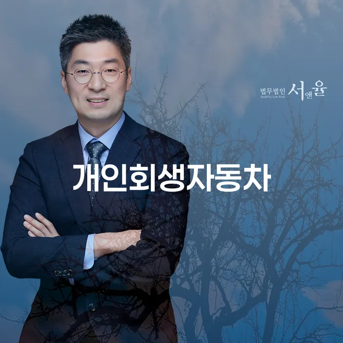 채무상담 개인회생 문제해결방법 해결 할 수 있을까?