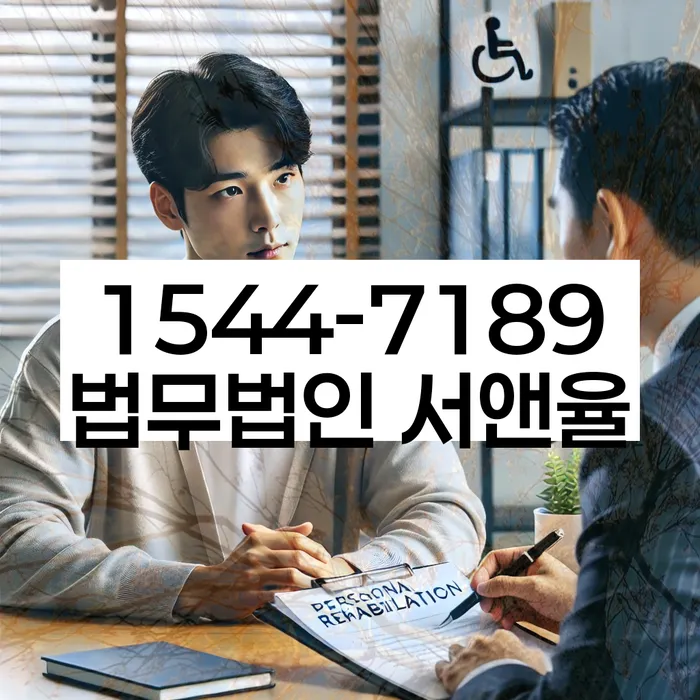 개인회생자동차