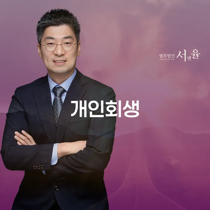 개인회생폐지후재신청 개인회생 지식이