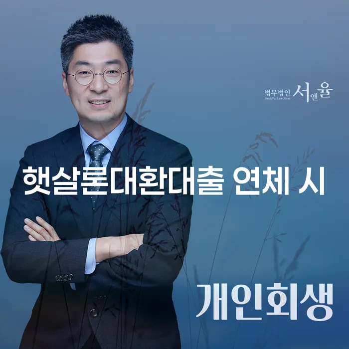 도박빚개인회생 개인회생으로 해결방법 이렇게 됩니다.