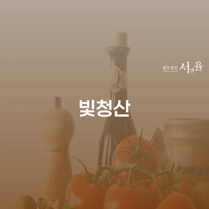 개인파산 개인파산 접수를