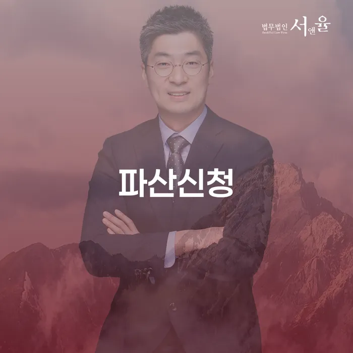 개인회생필요한서류 개인회생 유선상담