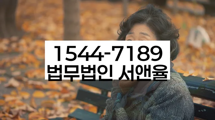 2금융대출 연체 시