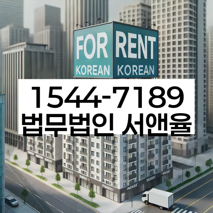 개인회생신청절차