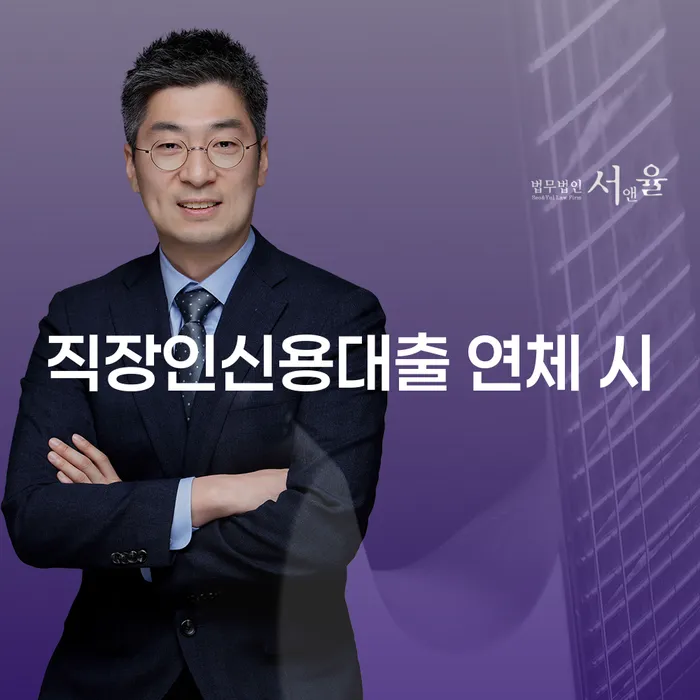 개인회생전문 카드빚 연체 견적체크