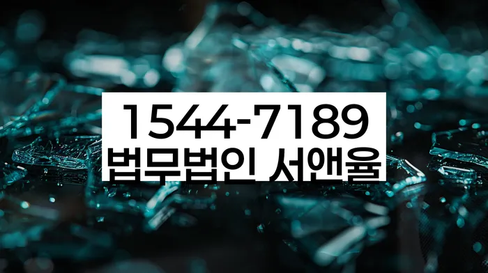 직장인신용대출 연체 시