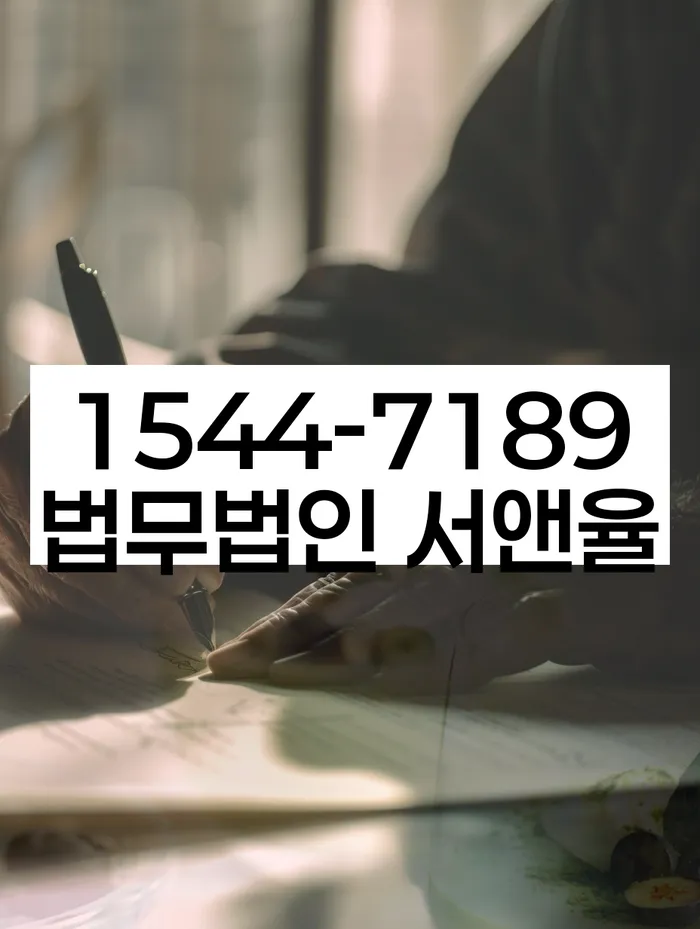 신용회복위원회개인회생