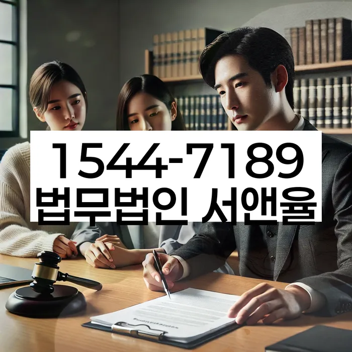 도산전문변호사