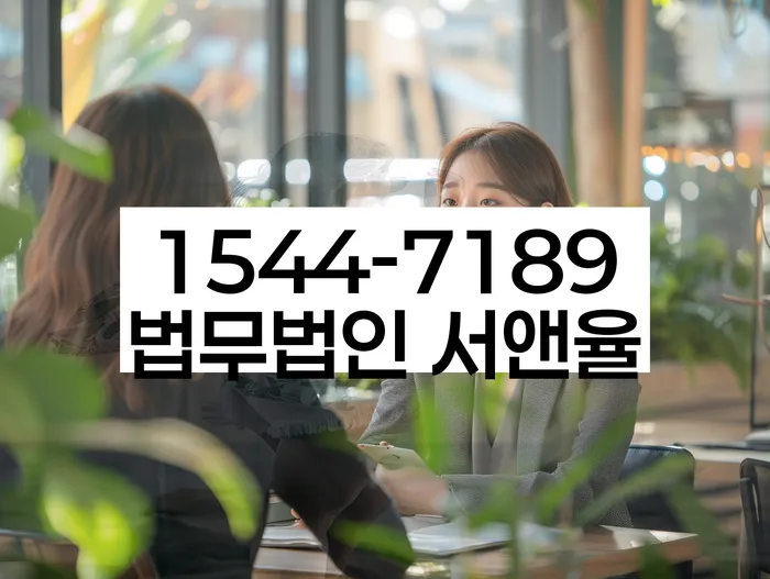 개인회생 법무사 비용 분납가능하고