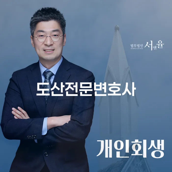 중금리대환대출 연체 시 빚독촉 진행방안