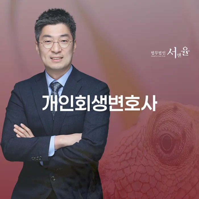 파산신고 빚 합법적인 빠른방법 법무사추천