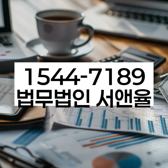 개인파산