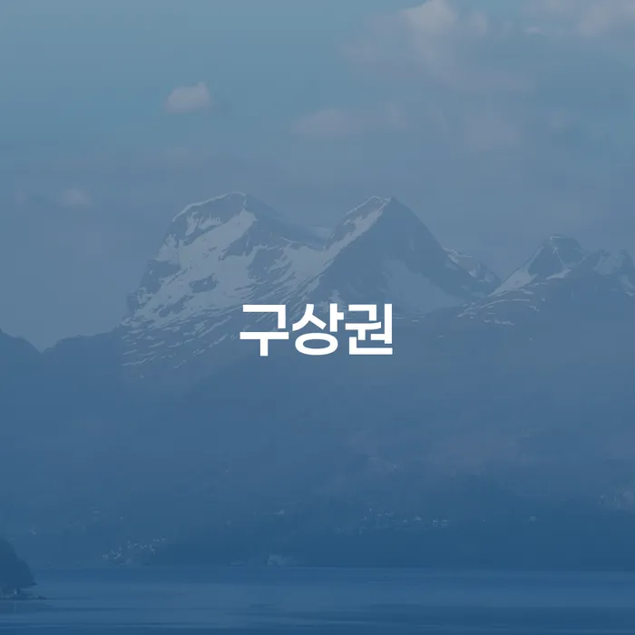 화순군 개인회생방법 개인회생으로 해결 준비해야