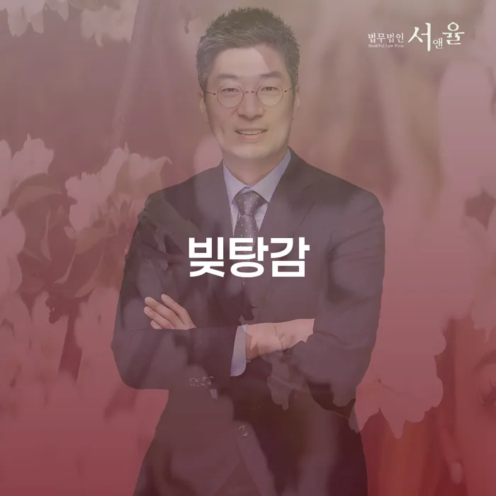 포항시 개인회생 수임료 싸고 개인파산 추천하는 변호사