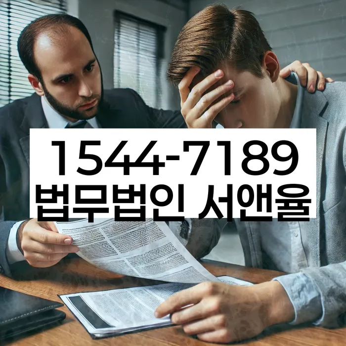 개인회생 변제금 미납