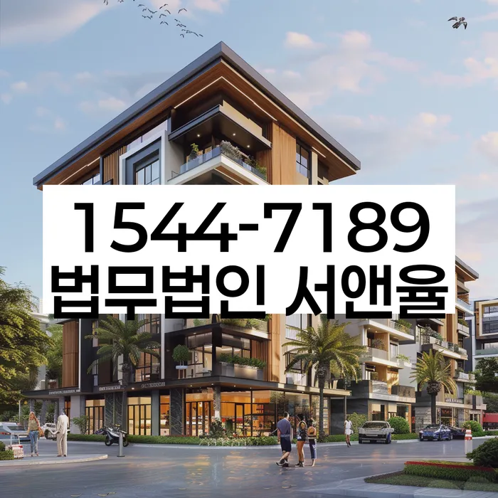 채무변제계획서