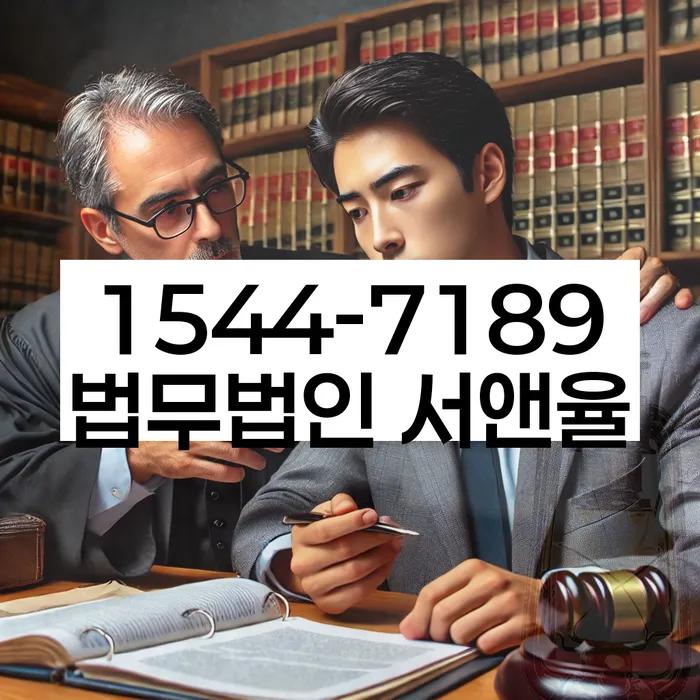 부산개인회생상담