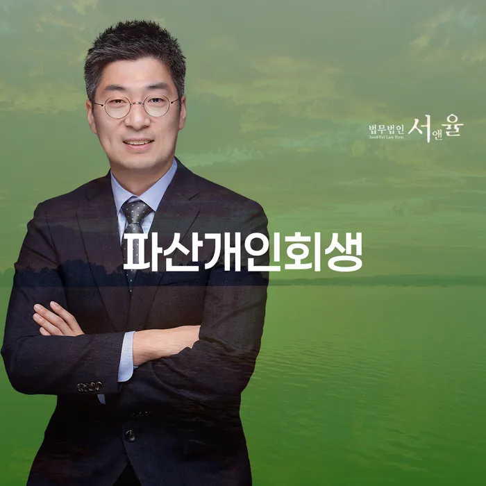 나주시 개인사업자개인회생 빚갚는 방법 있을까요?