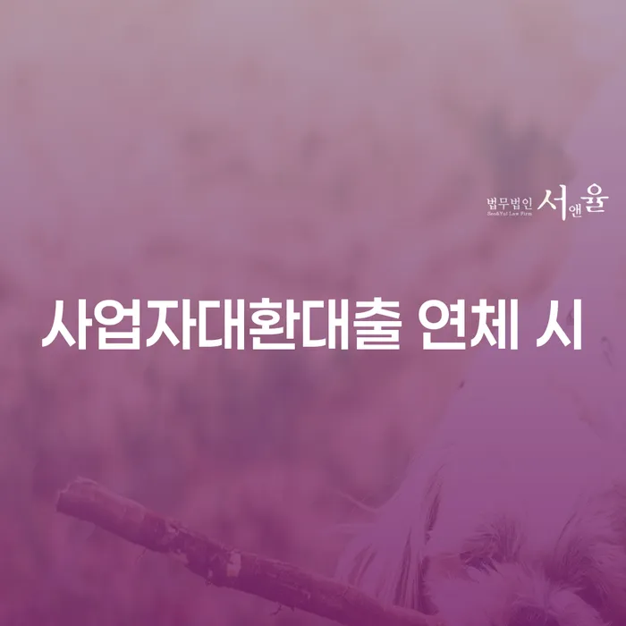 창원시 사업자회생 개인회생 문제해결방법 알아보는 꿀 팁!