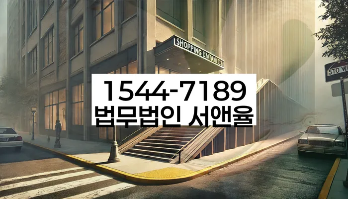 사업자대환대출 연체 시