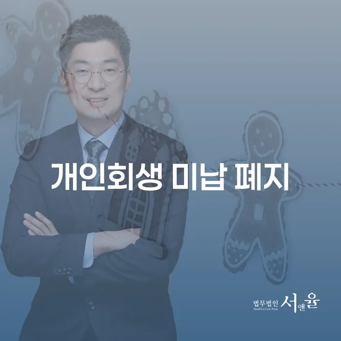 남원시 저축은행대출 연체 시 워크아웃 중요 포인트