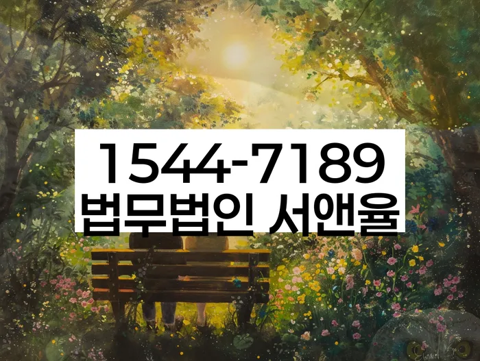 개인회생