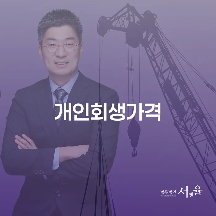 수원시 주식채무 빚갚는 방법 어떤걸