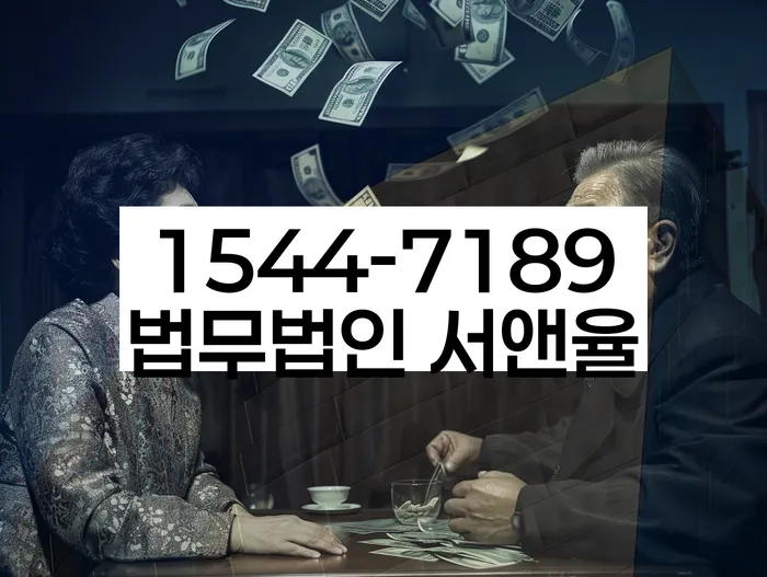 지급명령개인회생