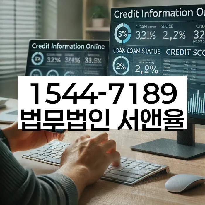 개인회생