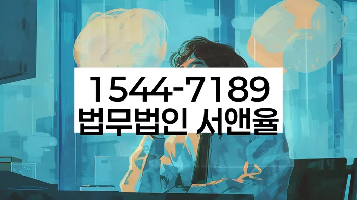개인회생