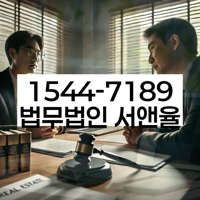 채무조정 변제금 삭감